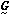 Gtilde