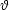 vartheta