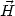 vector{H}