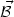 vector{B}
