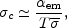 Equation 5.40
