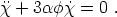 Equation 212