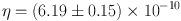 Equation 11