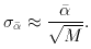 Equation 15